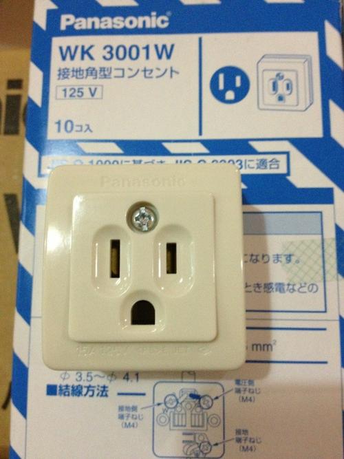 日本插座用的什么插座