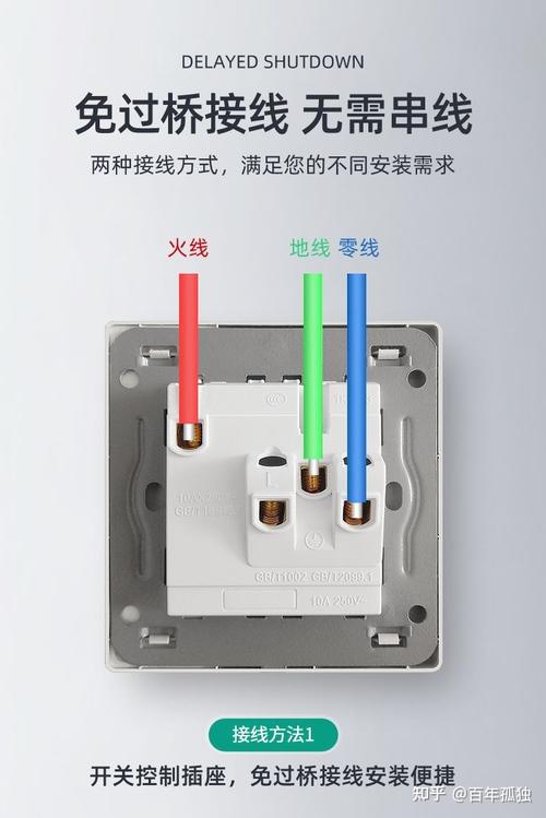 五空插座是什么颜色（5空插座的接法）