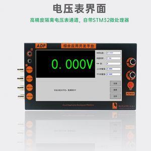 低频信号发生器的指示电压表的示数
