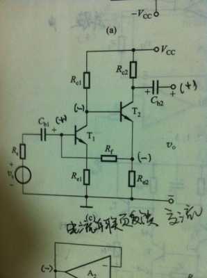 三级管工作电压是多少,三级管的电路图 