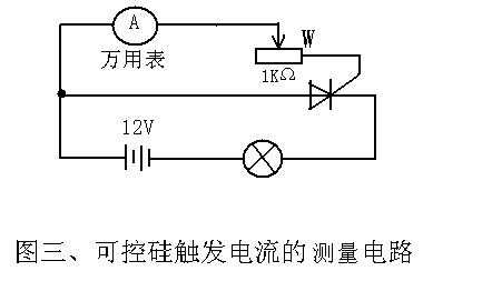 DB3.32v2A触发电压（aqh2223触发电压）
