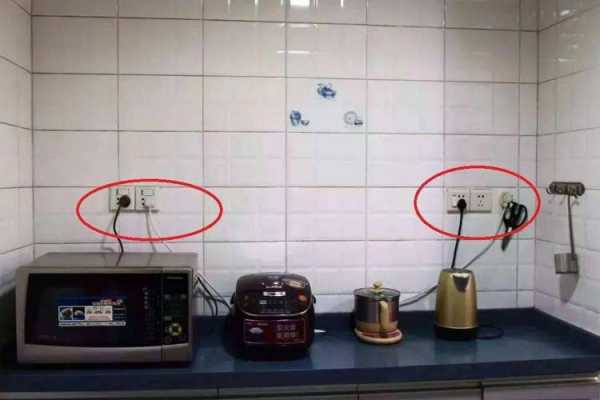 厨房电磁炉用什么样的插座