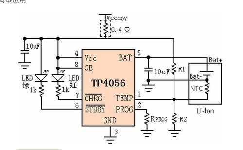 tp4056最小充电电流 tp4056最大充电电压